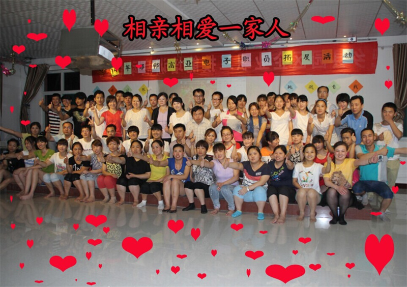 公司拓展活動！